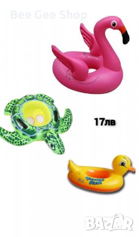 Детски надуваем пояс