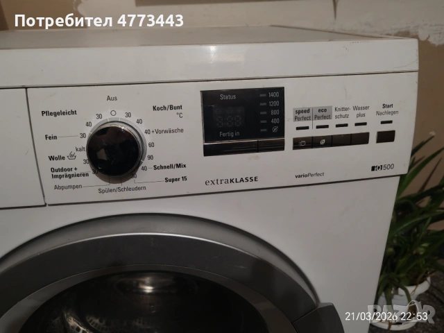 Пералня сименс, снимка 2 - Перални - 53930056