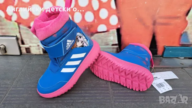 Английски детски оригинални апрески-ADIDAS