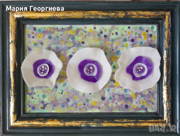  картини и пана със сърце  9 бр. – За любими.  За нея, за него., снимка 9 - Картини - 48410198