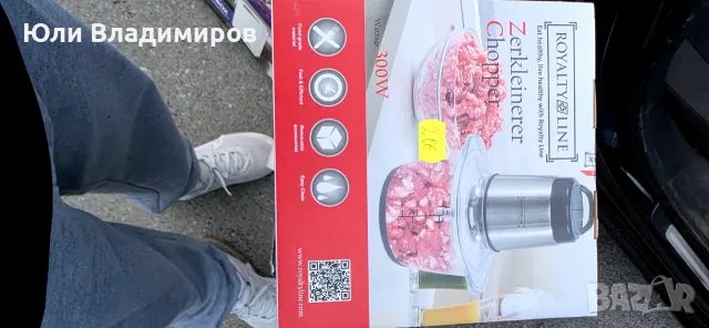 Робот косачка,ютия,скара,преса косачка на батерия Парксайд,зарядно за батерия 24/48 Vи още неща, снимка 9 - Градинска техника - 56167028