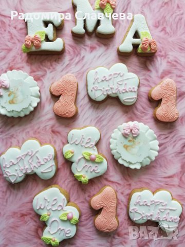 Меденки за погача, рожден ден и много други поводи, снимка 9 - Кетъринг - 38108624