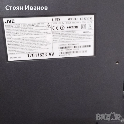 32" телевизор JVC, снимка 11 - Телевизори - 52807729