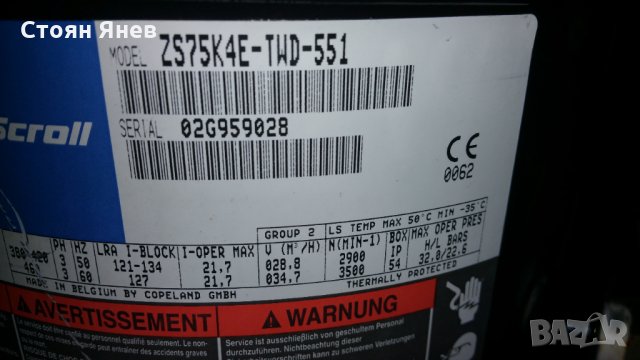 Хладилен компресор Copeland - ZS75K4E-TWD-551, снимка 7 - Стругове - 31981134