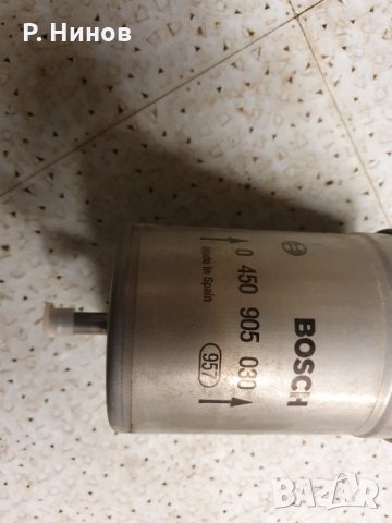 горивен филтър Bosch 0 450 905 030