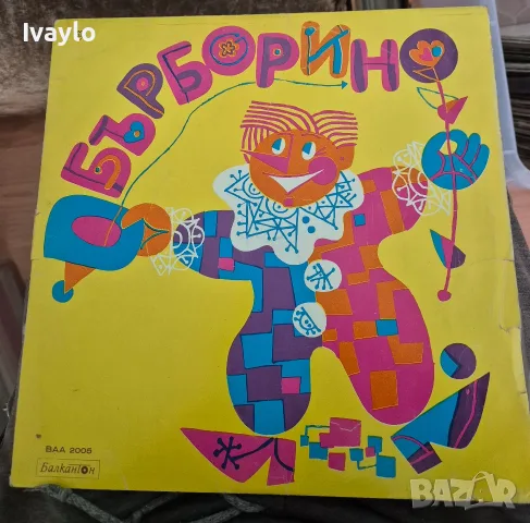 Плочи за грамофон  Грамофонни плочи, снимка 8 - Грамофонни плочи - 56433540
