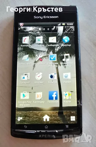 Sony Ericsson Xperia Arc S(LT18), снимка 7 - Sony Ericsson - 48631242