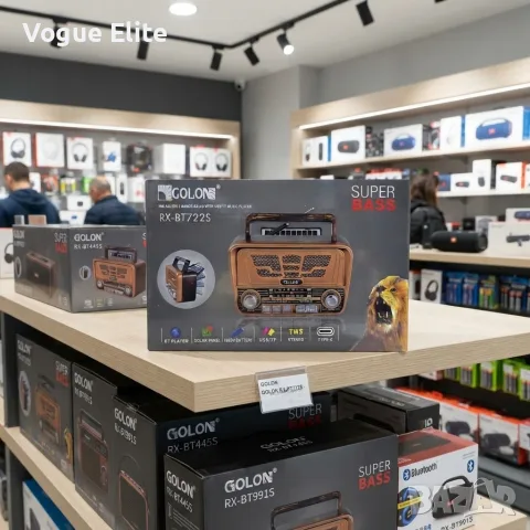 Соларно ретро радио Golon BT722S с Bluetooth, USB и SD слот