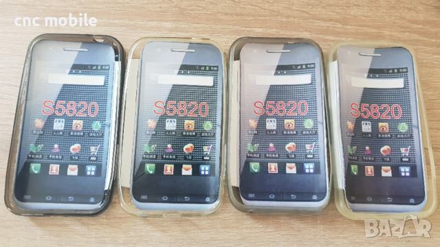 Samsung GT-S5820 - Samsung S5820 калъф case 