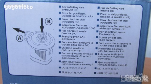 помпа НОВА УНИВЕРСАЛНА 220V, компресор електрическа помпа за лодка, басейн , снимка 15 - Водни спортове - 29570579