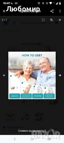 Слухови апарати за възрастни хора, акумулаторен слухов апарат , снимка 7 - Слухови апарати - 53172601