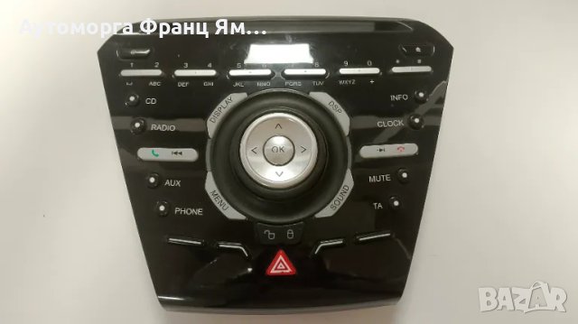 A12471809 Ford Focus Radio/CD/DVD/GPS
