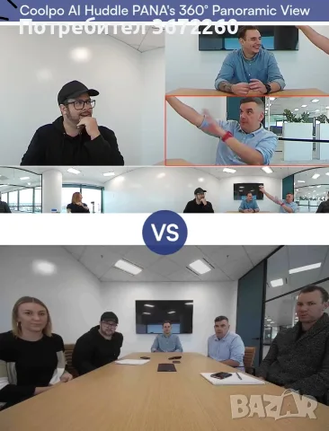 Coolpo AI Huddle Pana 4K 360 градуса камера за видеоконференции -mic., говорител, изкуствен интелект, снимка 17 - IP камери - 56096383