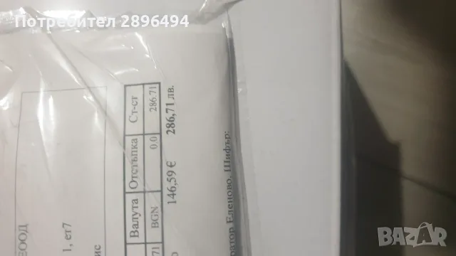 Ботуши за козметични процедури, снимка 2 - Медицински консумативи - 56535557