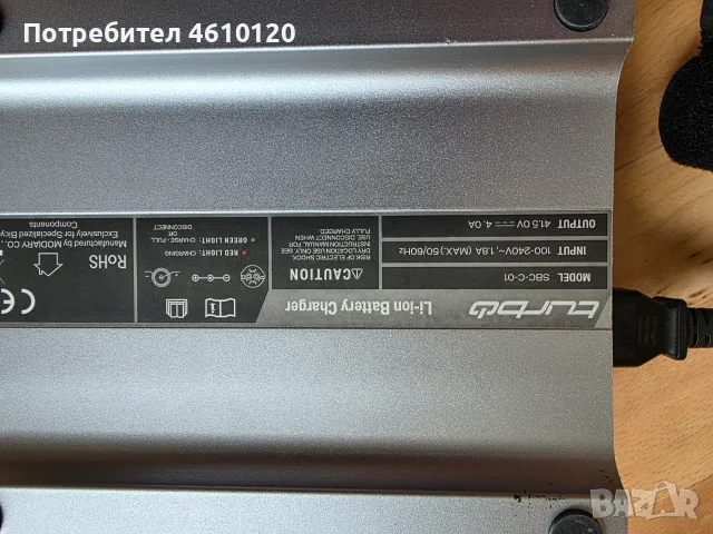 SPECIALIZED TURBO зарядно устройство 42 V 36 V, снимка 4 - Велосипеди - 55766513