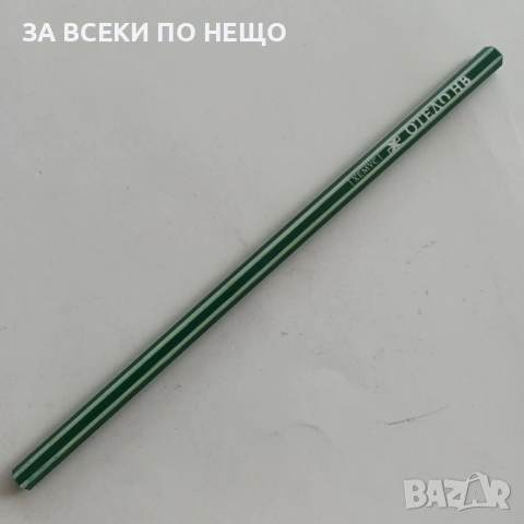 СТАРИ МОЛИВИ ЗА КОЛЕКЦИЯ - РАЗНИ ОТ 1,90 €, снимка 10 - Колекции - 54340692