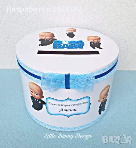Кутия за парични подаръци , снимка 8 - Подаръци за кръщене - 47130737