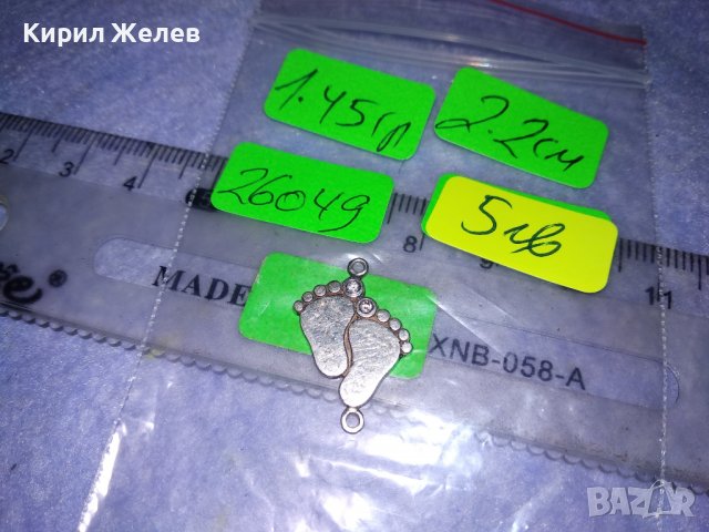 СРЕБЪРНИ КРАЧЕТА Фигурален АРТ МЕДАЛЬОН с 2 ФАСЕТИРАНИ ЦИРКОНЧЕТА ВИСОКА ПРОБА СРЕБРО 26049, снимка 6 - Колиета, медальони, синджири - 39318686