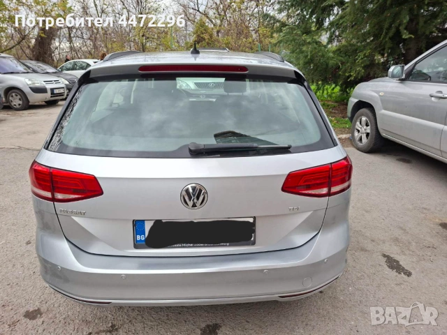 Продажба на автомобил 