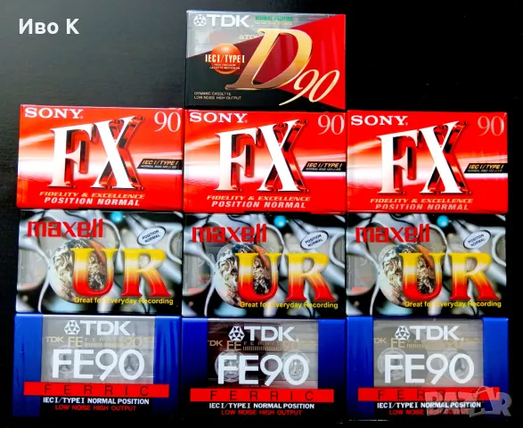 10бр нови запечатани аудио касети - TDK FE90, Maxell UR90, Sony FX90, TDK D90