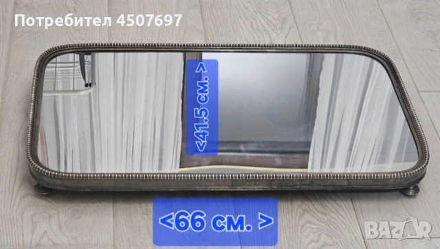 Посребрен Поднос 1880г., снимка 6 - Антикварни и старинни предмети - 53056524