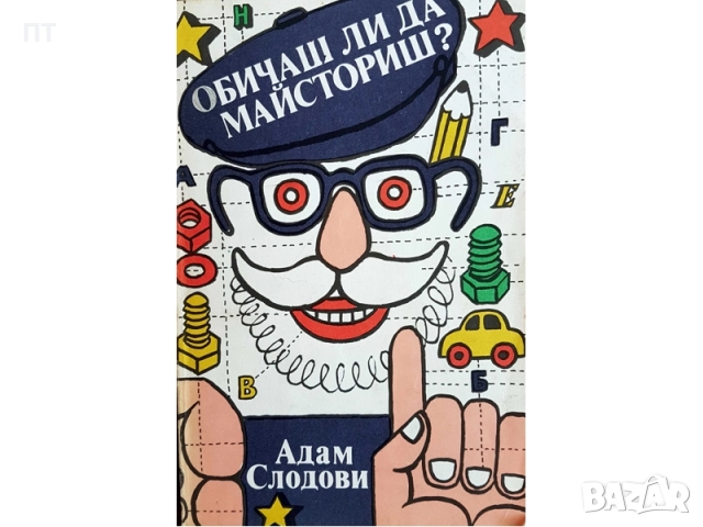 КНИГИ - голямо разнообразие от български и чуждестранни автори, снимка 13 - Художествена литература - 52291811