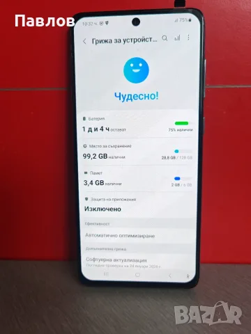 Samsung A71 6/128, снимка 3 - Samsung - 56220539