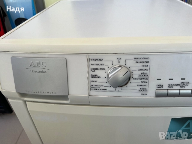 Сушилня AEG Electrolux -7 кг,термопомпа ,А++, снимка 5 - Сушилни - 47305284