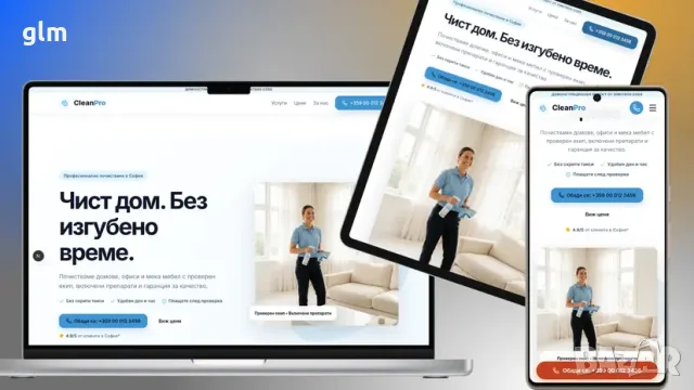 Уебсайт за почистваща фирма - готов проект, 50 €