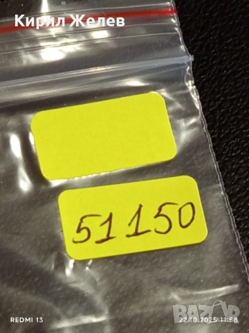 Винтидж снимка картичка на ПОП ИКОНАТА Michael Jackson рядка за КОЛЕКЦИЯ 51150, снимка 7 - Колекции - 52141022