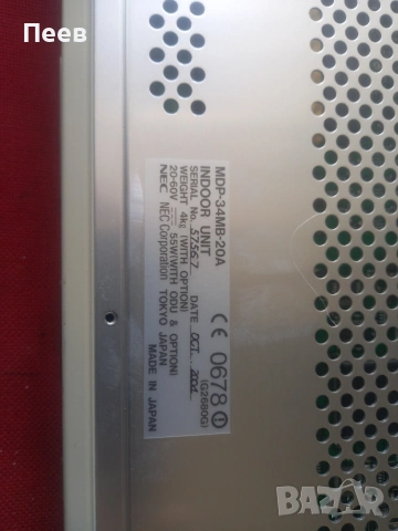 електронна скрап . Работещ комуникационен модул на NEC, снимка 7 - Рутери - 54174350