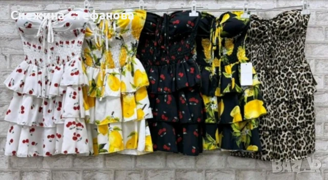 Рокли, снимка 1