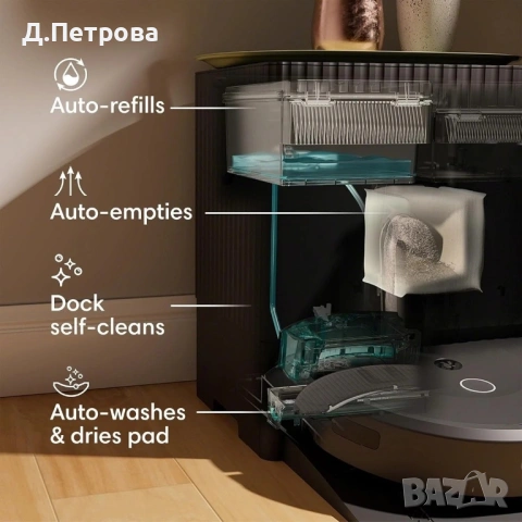 iRobot Roomba Combo 10 Max AutoWash – прахосмукачка + моп, снимка 3 - Прахосмукачки - 54335949