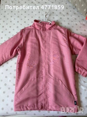 Розово пролетно яке 