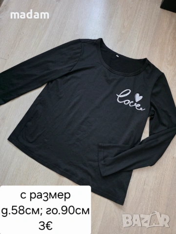 Дамски тениски/рокли/дънки, снимка 13 - Тениски - 54149066