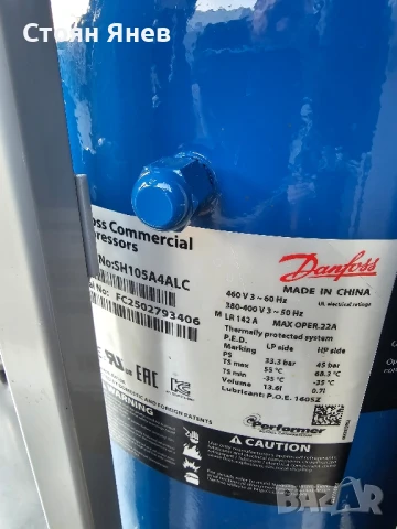 Термопомпа вода-вода Thermia Solid Eco 26 - 26 KW , снимка 7 - Други машини и части - 51078797