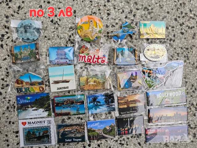 магнитчета,ключодържатели ,сувенири от света