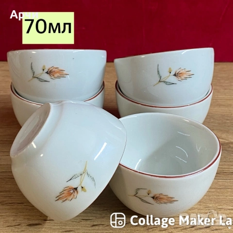 Ретро български порцелан -Изида / 60 те гд, снимка 4 - Сервизи - 54275165