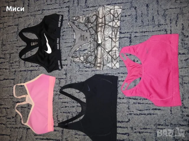 Оригинални Спортни бюстиета , снимка 8 - Корсети, бюстиета, топове - 49358023