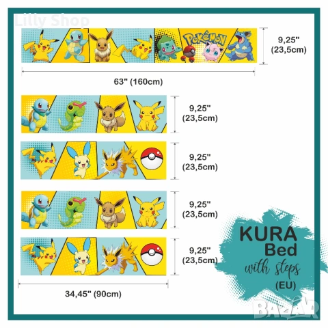 Стикери за легло ИКЕА Кура / Ikea KURA, снимка 5 - Мебели за детската стая - 53146834