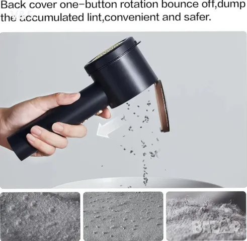 Електрическа самобръсначка за мъх, USB акумулаторна електрическа машина за отстраняване на мъх , снимка 4 - Други - 47779795