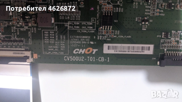 PHILIPS 50PUS7855/12-715GB170-M0A-BOO-005Y-715GA008-P01-000-003M-CV500U2-T01-CB-1 , снимка 12 - Части и Платки - 53013025