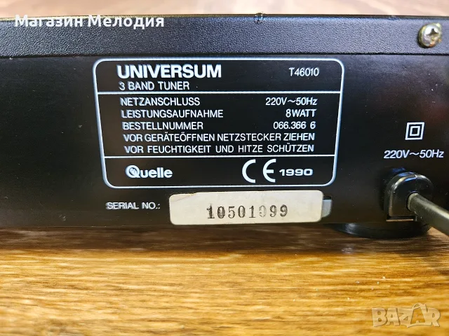 Тунер Universum T46010 Black – Немска класика от златната ера на аудиото, снимка 9 - Декове - 55831264