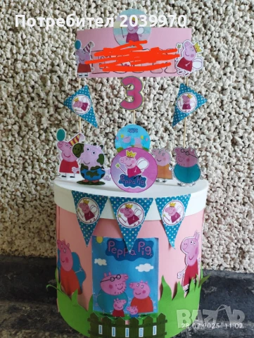 Картонена торта (кутия) Пепа пиг + банер Happy Birthday Пепа пиг