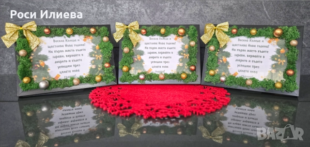 Декорирана рамка със скандинавски мъх, снимка 3 - Декорация за дома - 52287314