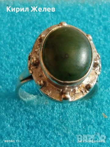Сребърен пръстен с естествен НЕФРИТ гранулация ювелирна изработка 52571, снимка 5 - Пръстени - 54026044