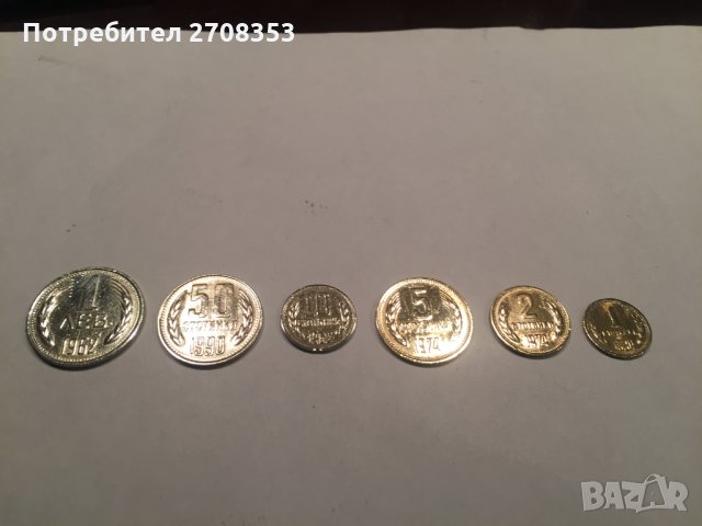 монети 528 бр, медно никелова сплав