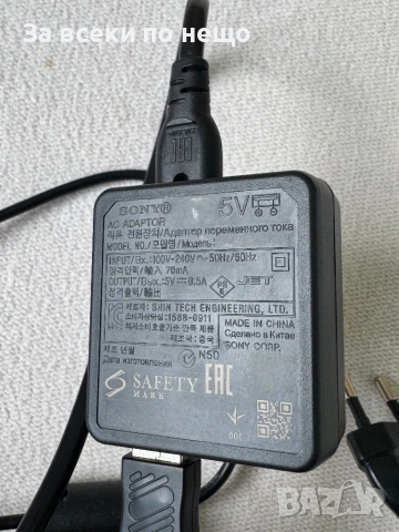 Оригинално зарядно Sony AC-UB10C за фотоапарати Sony, снимка 6 - Батерии, зарядни - 54072737