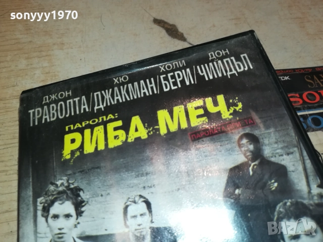ПАРОЛА РИБА МЕЧ-ORIGINAL VHS VIDEO TAPE 2508251546, снимка 6 - Поли - 51484328