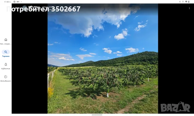 Атрактивен имот 12500 дк, снимка 3 - Парцели - 55779727